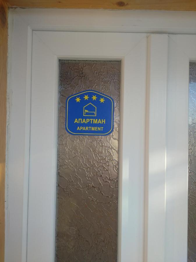 Apartman Civovic Rudnik Exterior foto